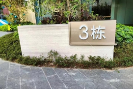 景观系列