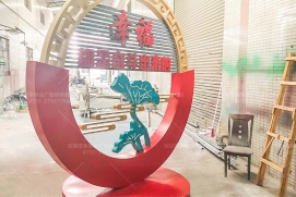 景观系列