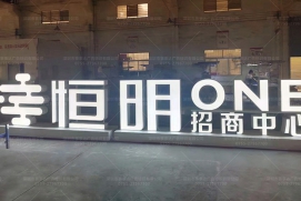 景观系列