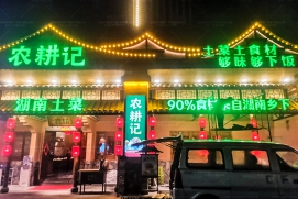 冲孔外露发光字系列