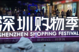 景观系列