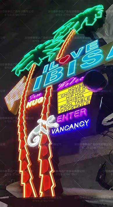 仿霓虹灯LED发光字