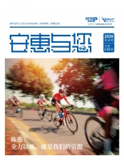 太阳成集团tyc234cc与您